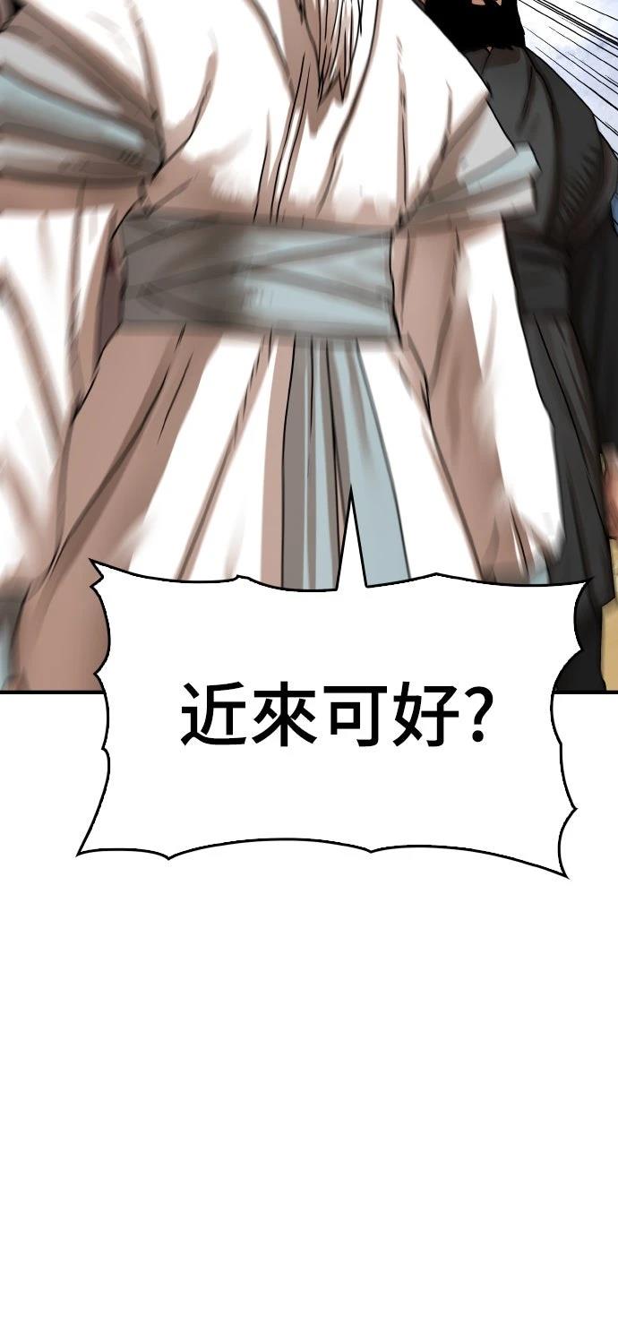 第11话4