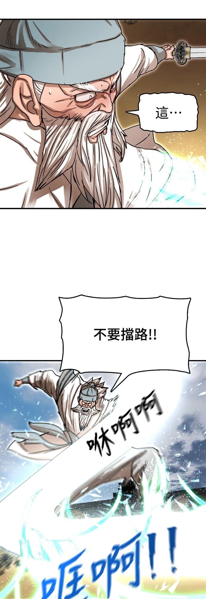 第11话41