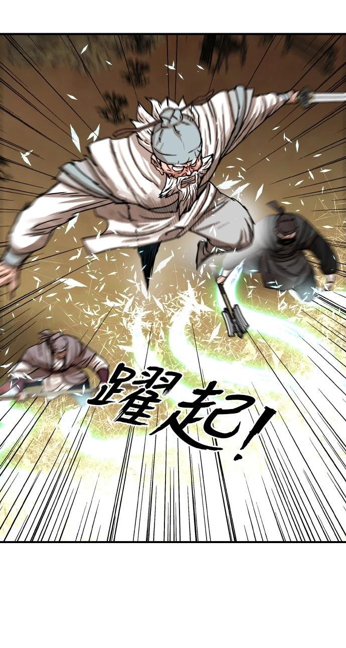 第11话43