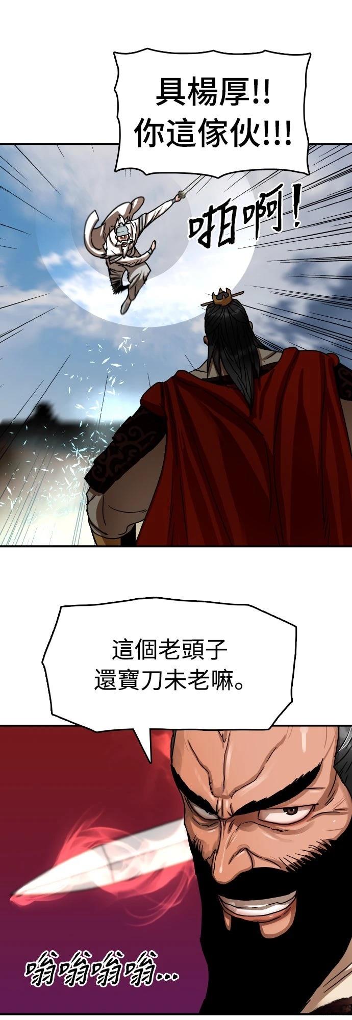 第11话44