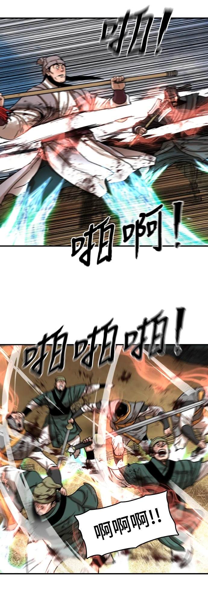 第11话51