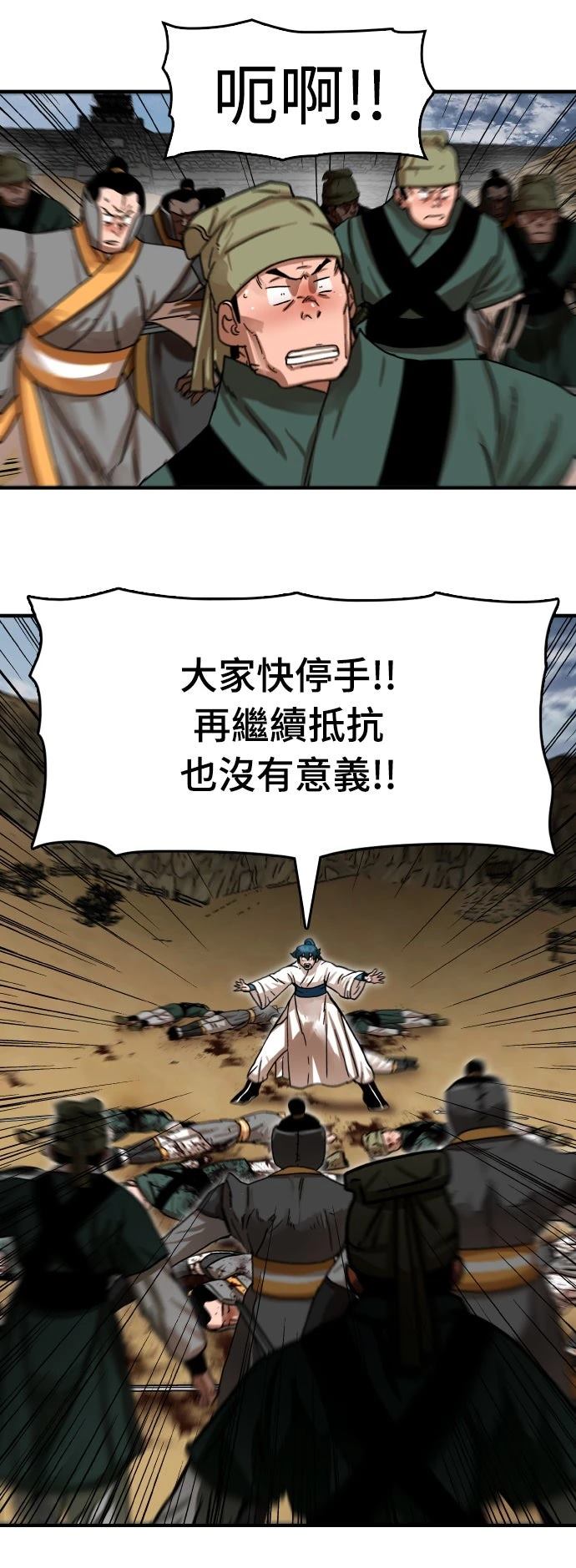 第11话54