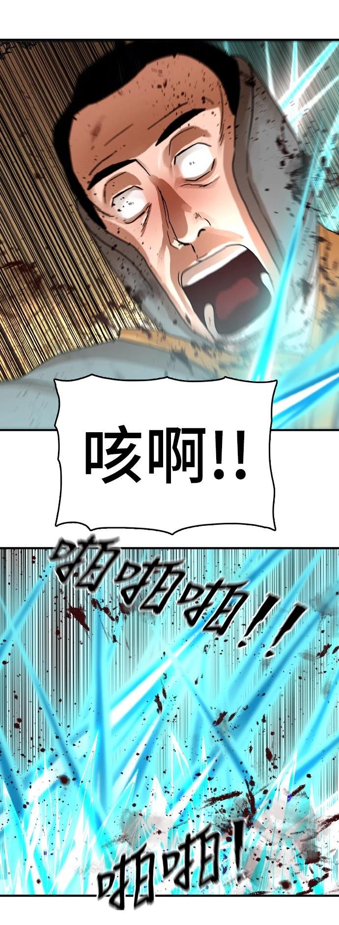 第11话58