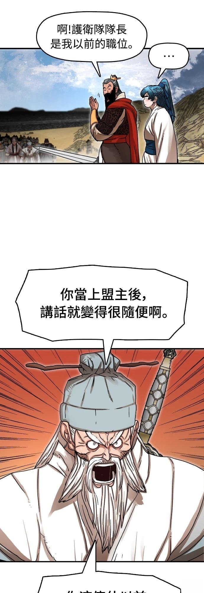 第11话6