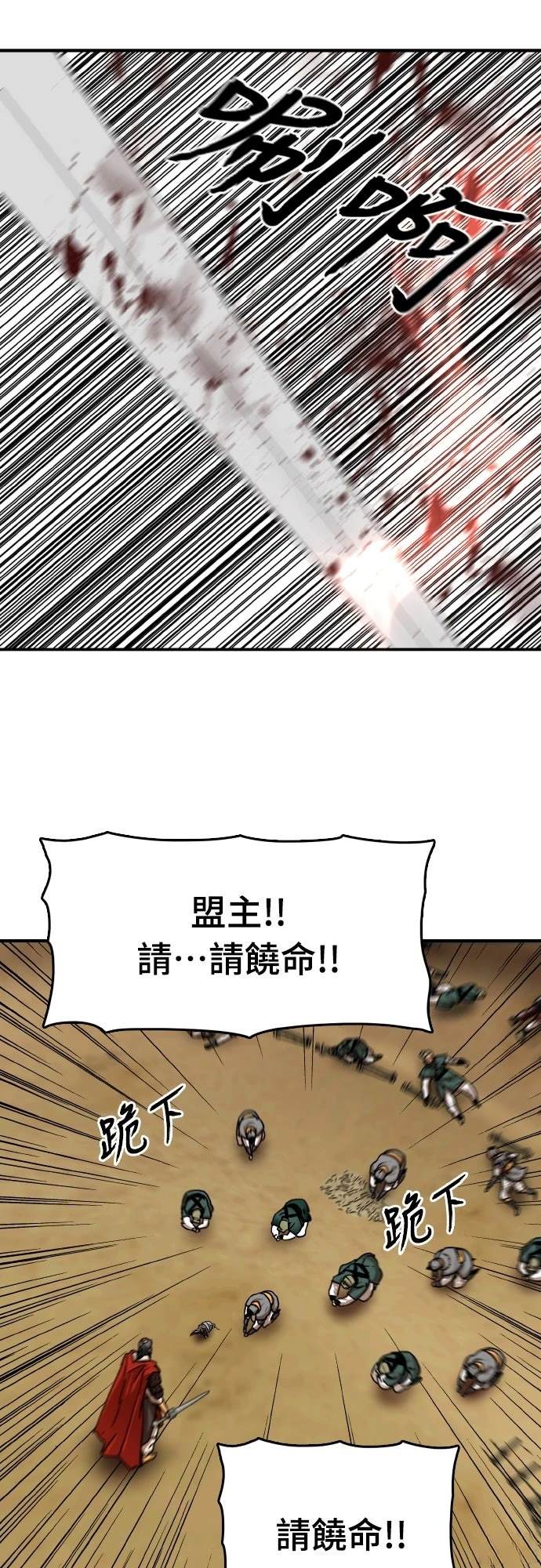第11话69