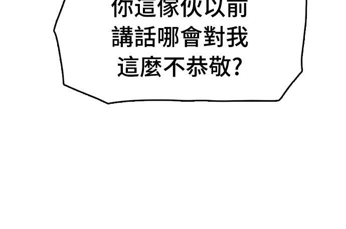 第11话7