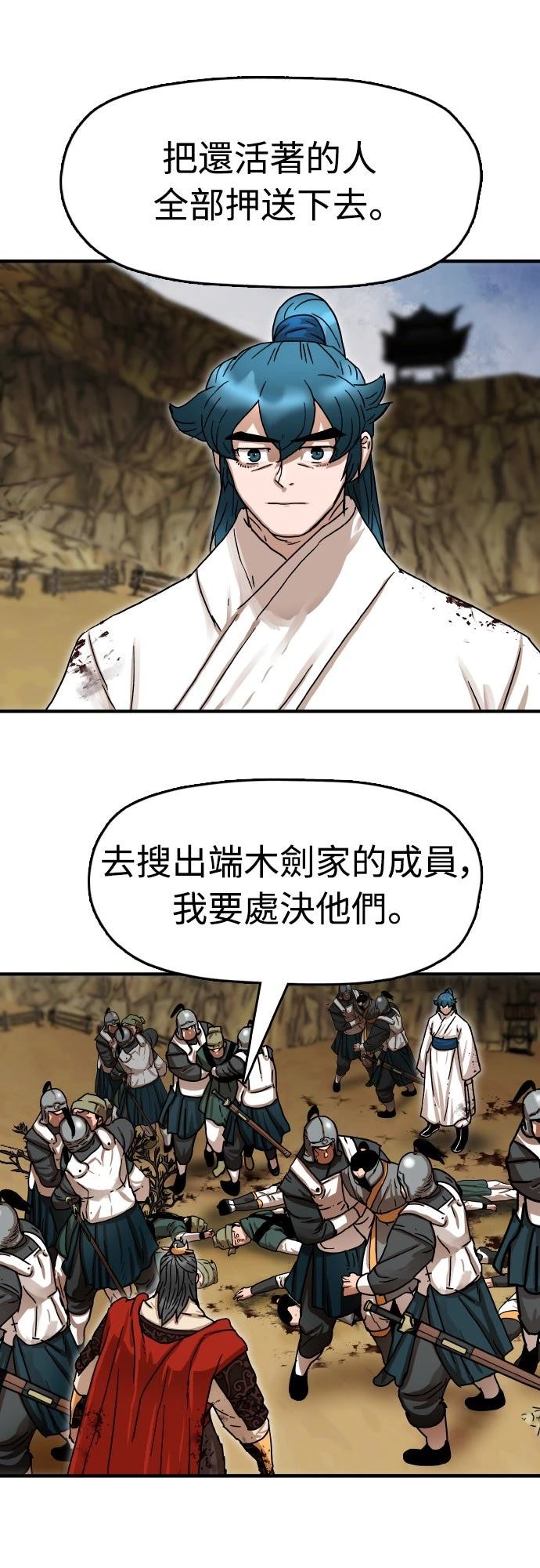 第11话72