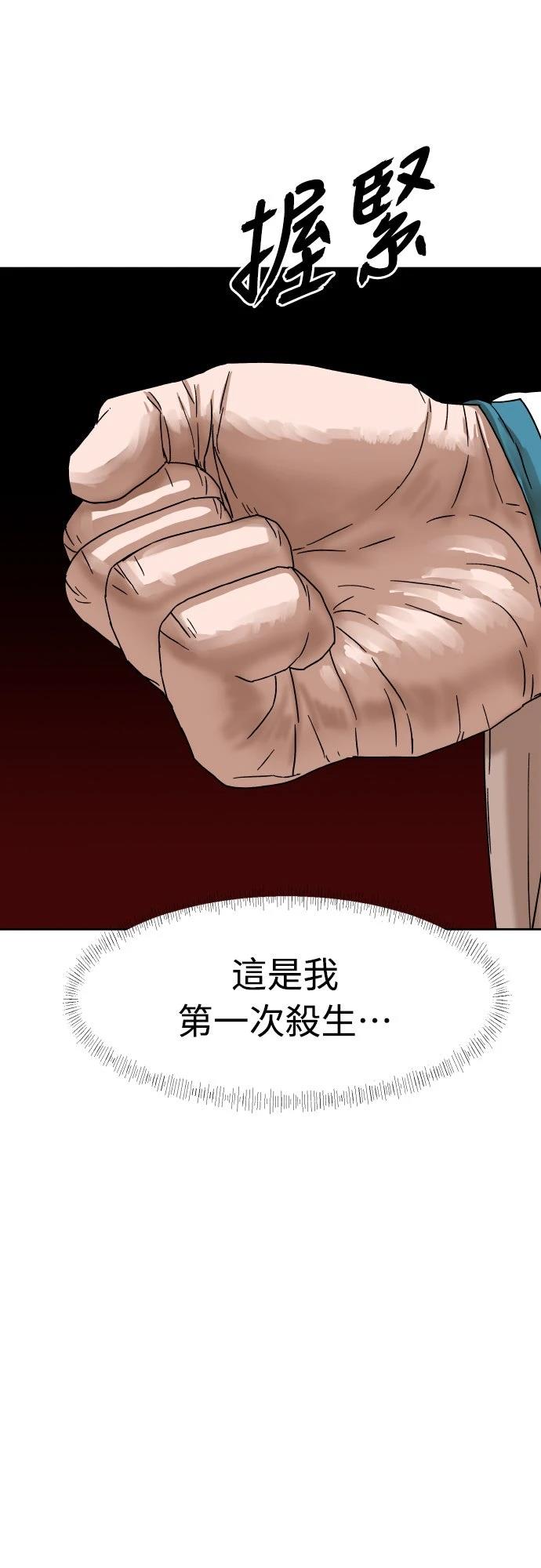 第11话79
