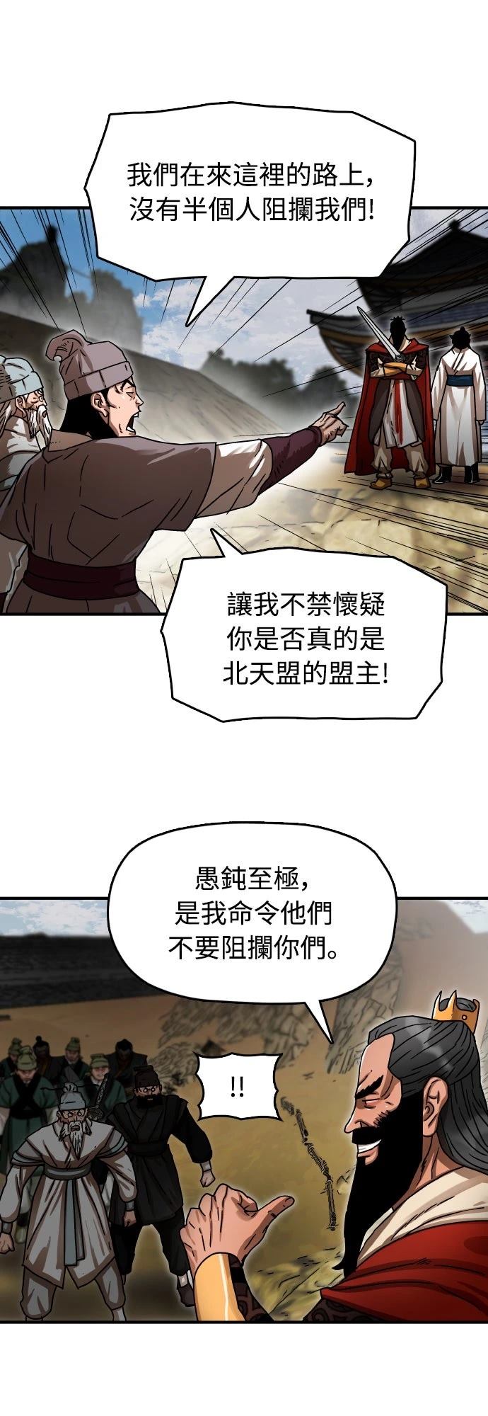 第11话8