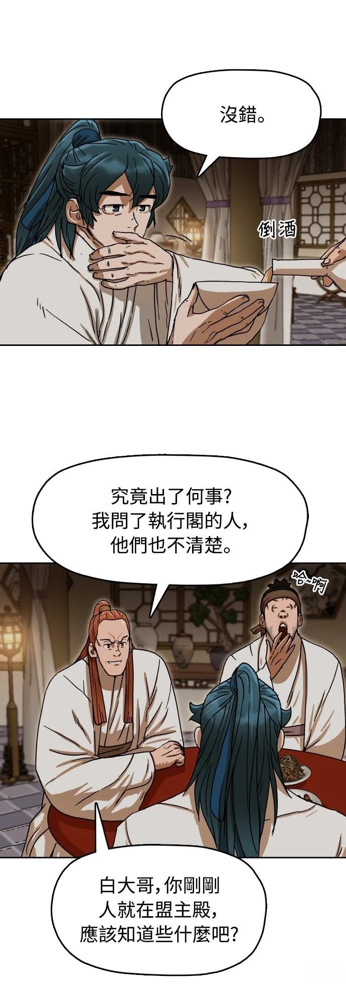 第12话17