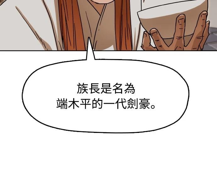 第12话19