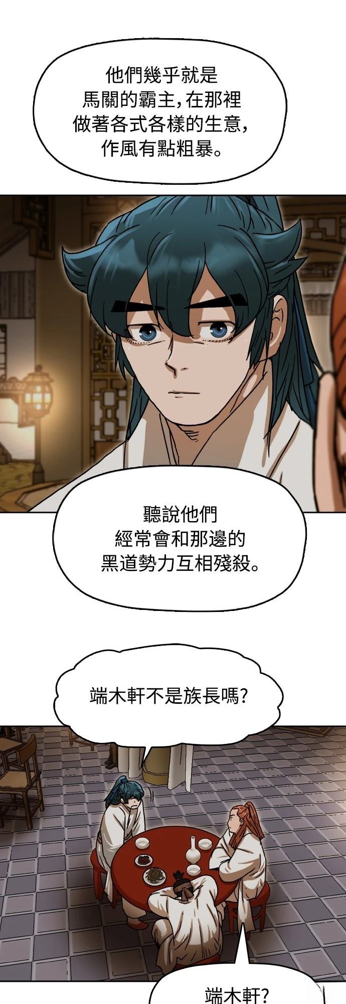 第12话20