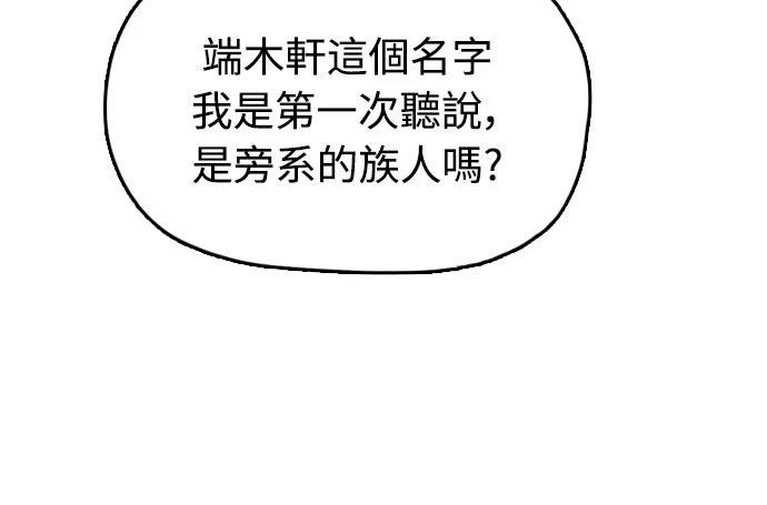 第12话23