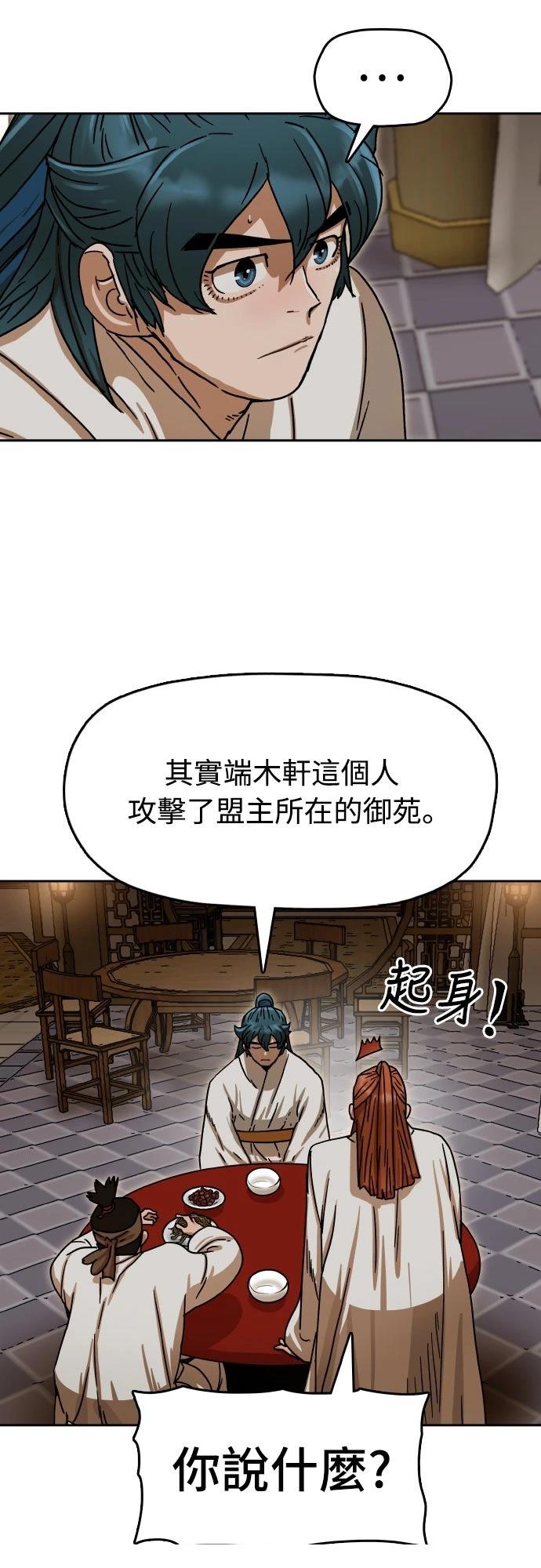 第12话24