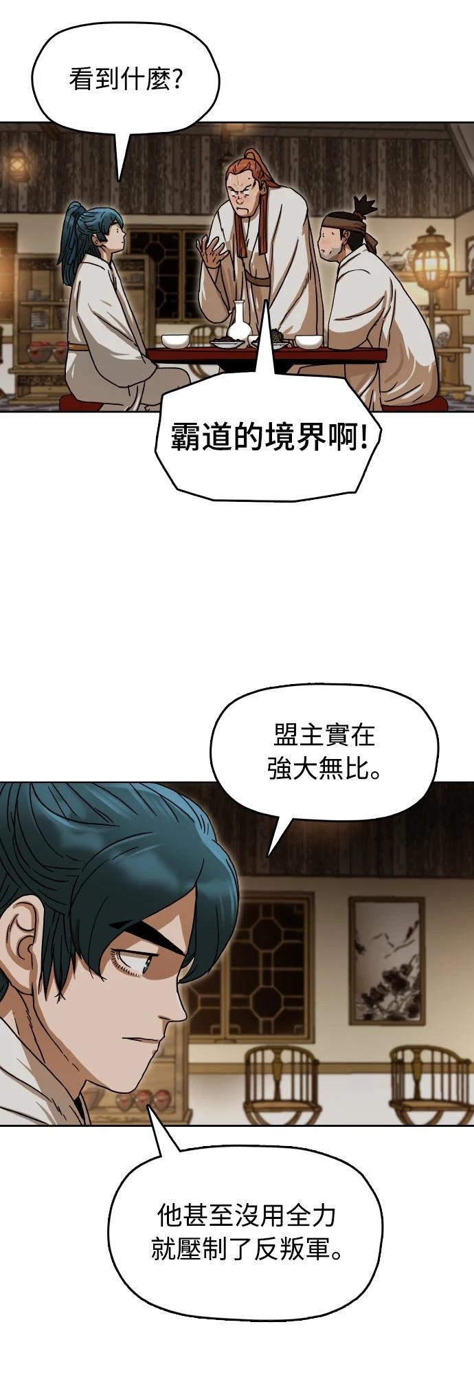 第12话28
