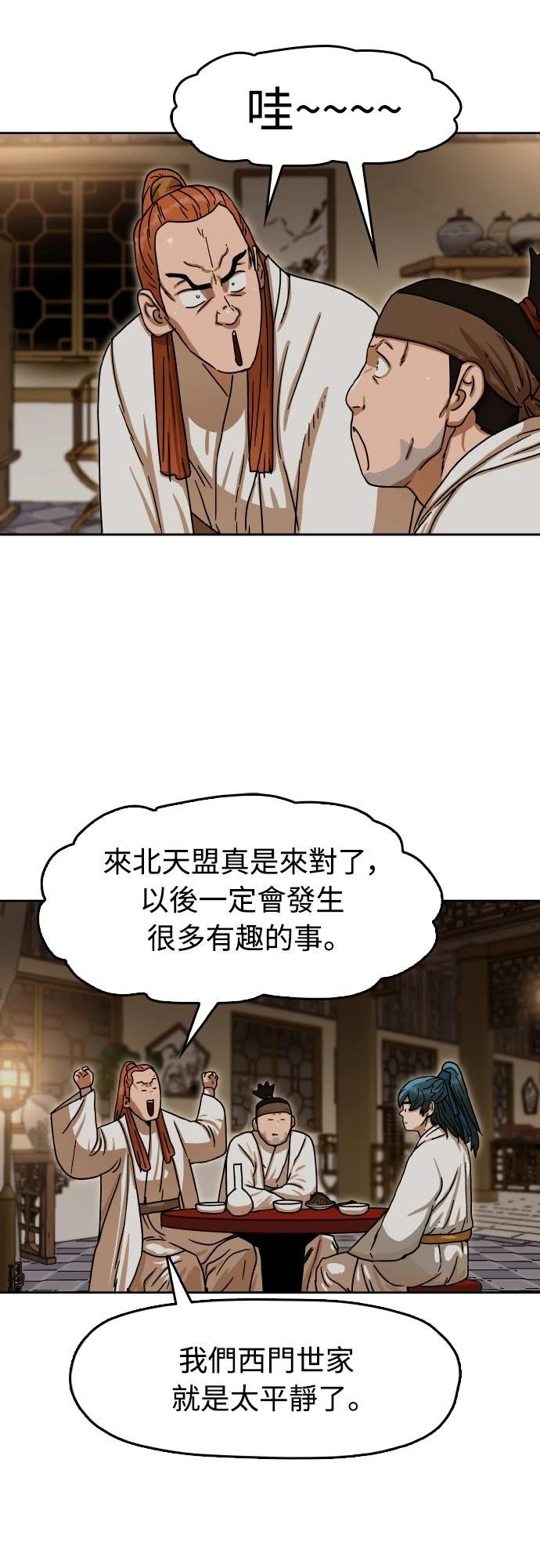 第12话30