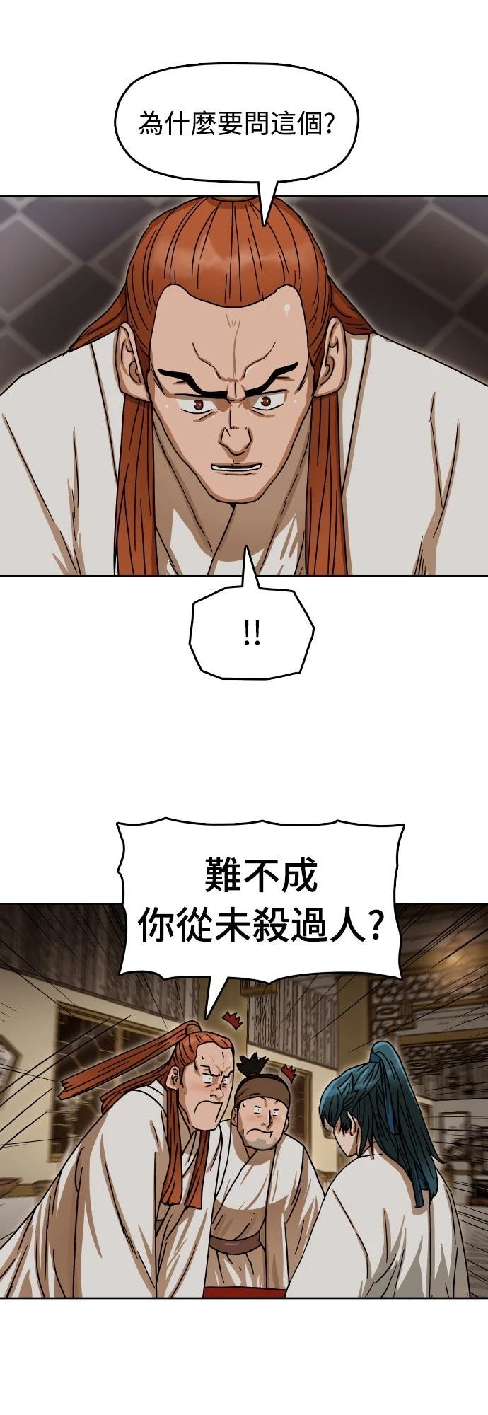 第12话34