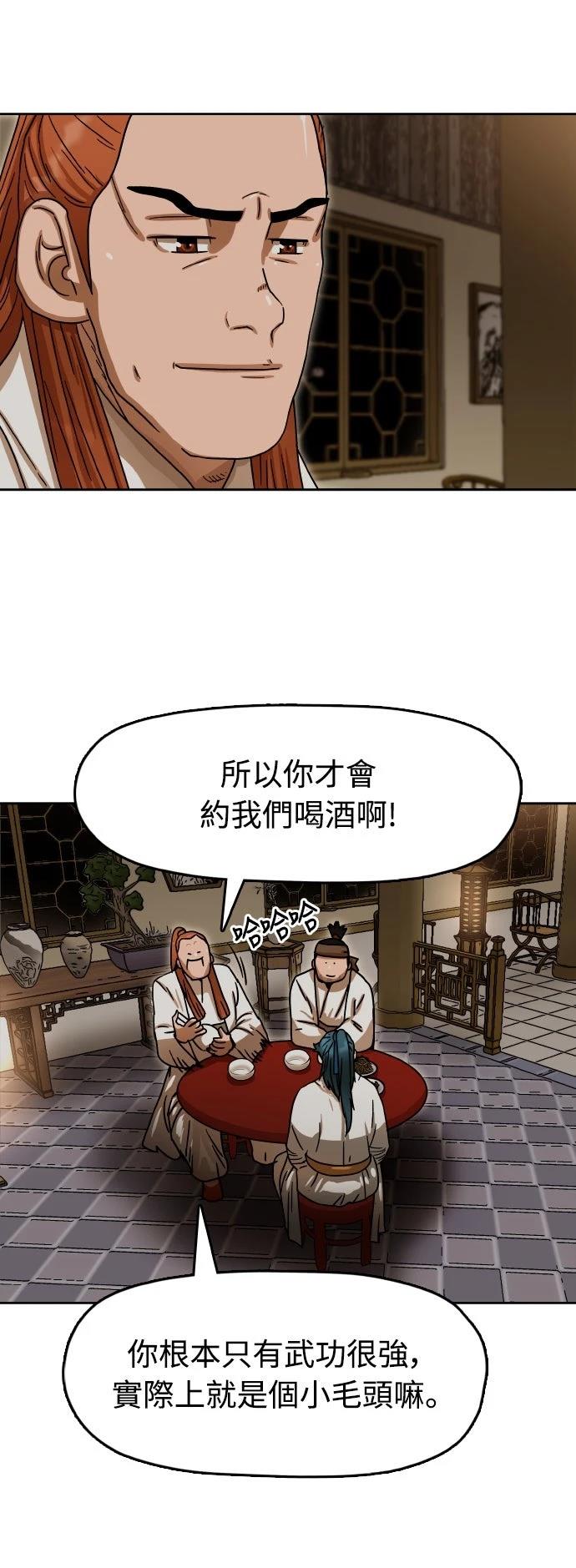 第12话37