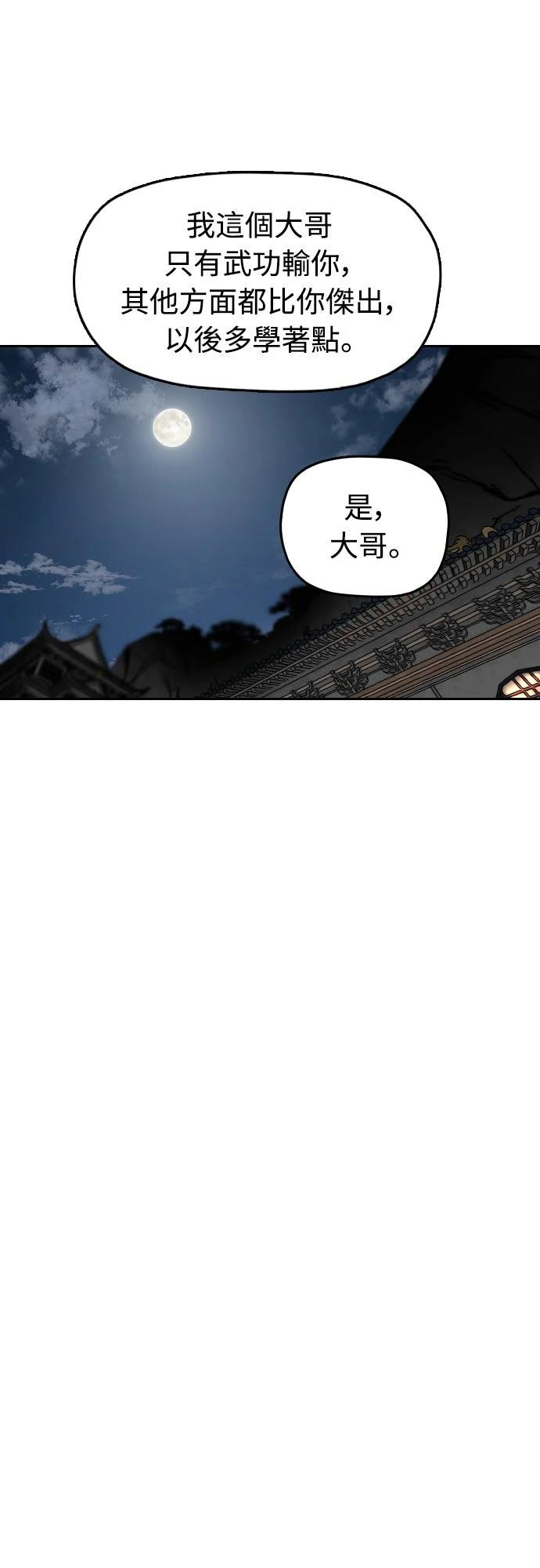 第12话45