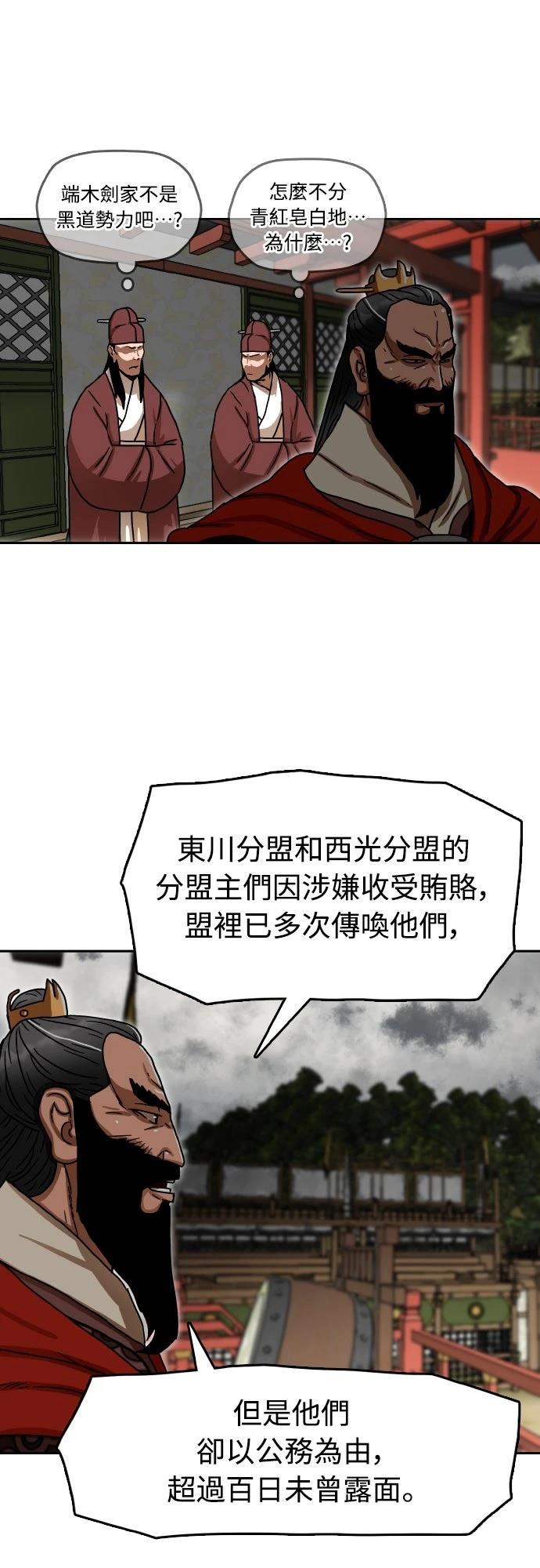 第12话55
