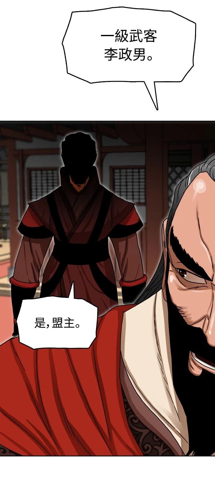 第12话57