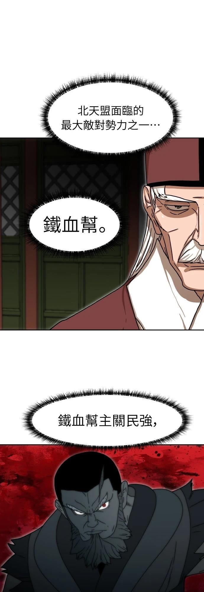 第12话70