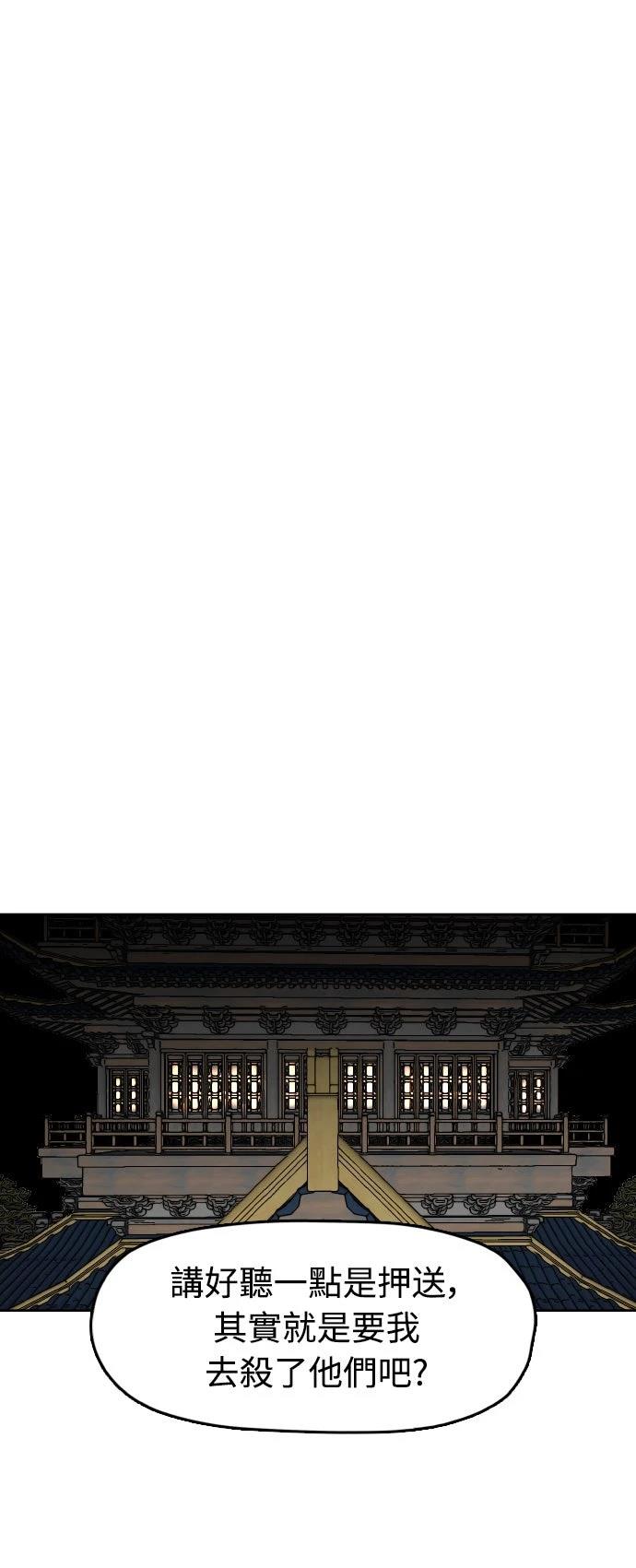 第12话74