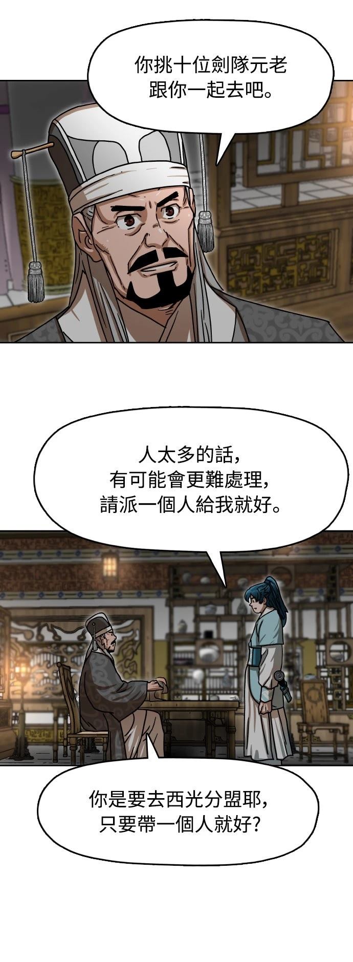 第12话77