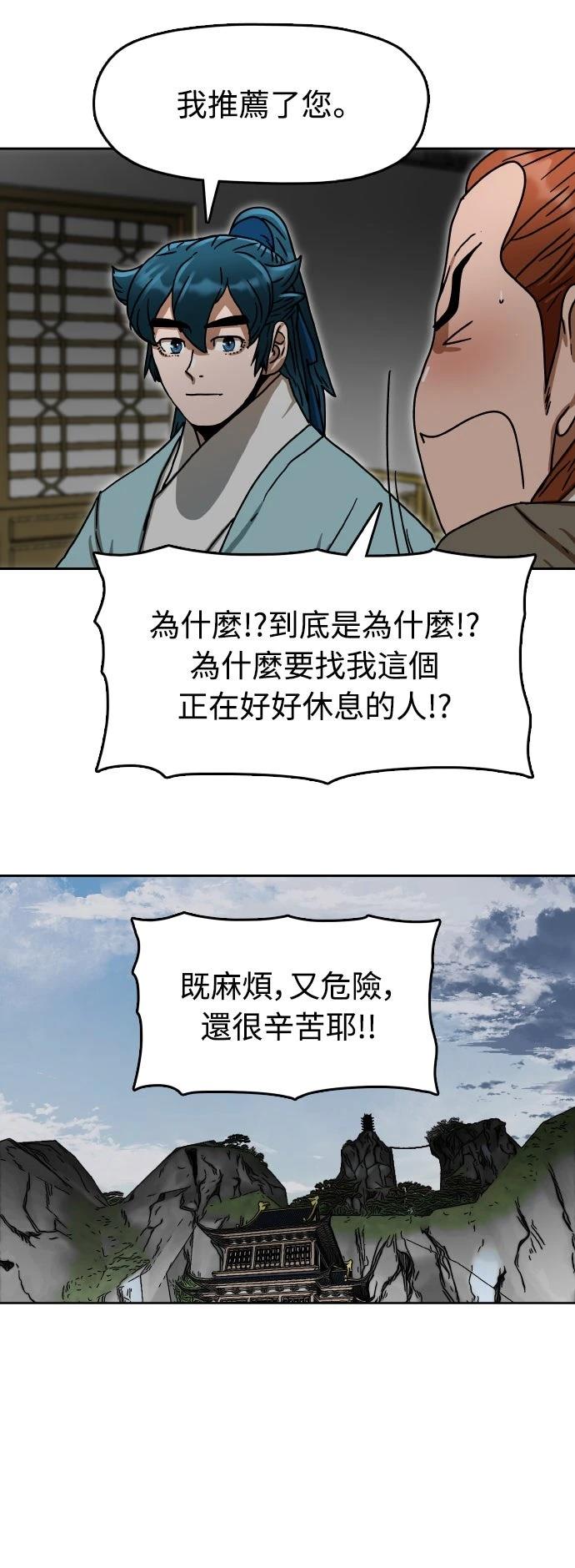 第12话80