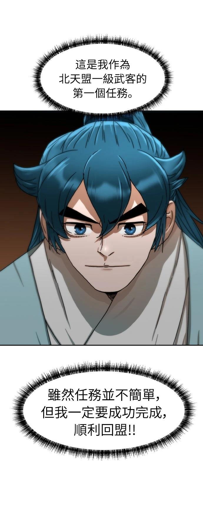 第12话82