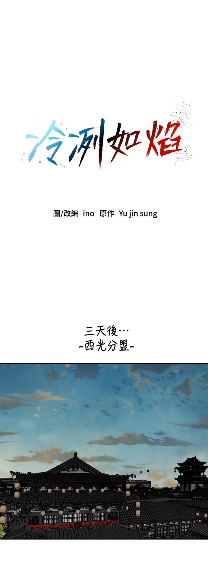 第13话0