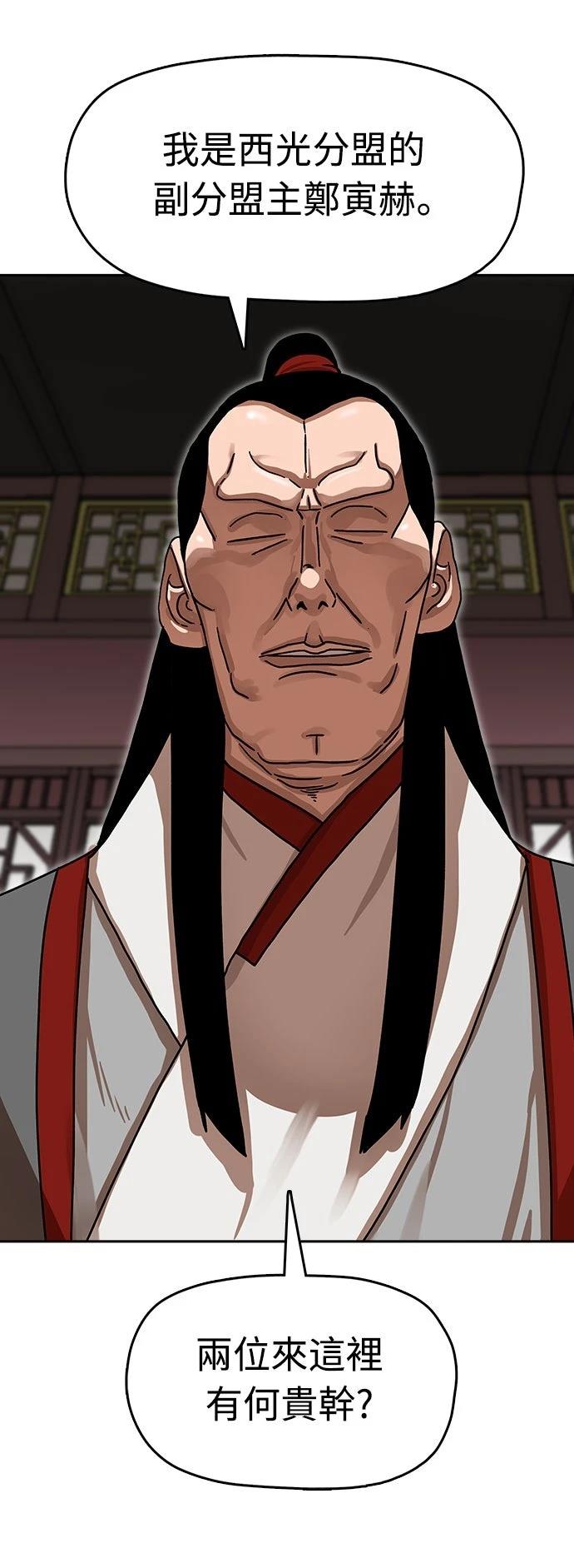 第13话1