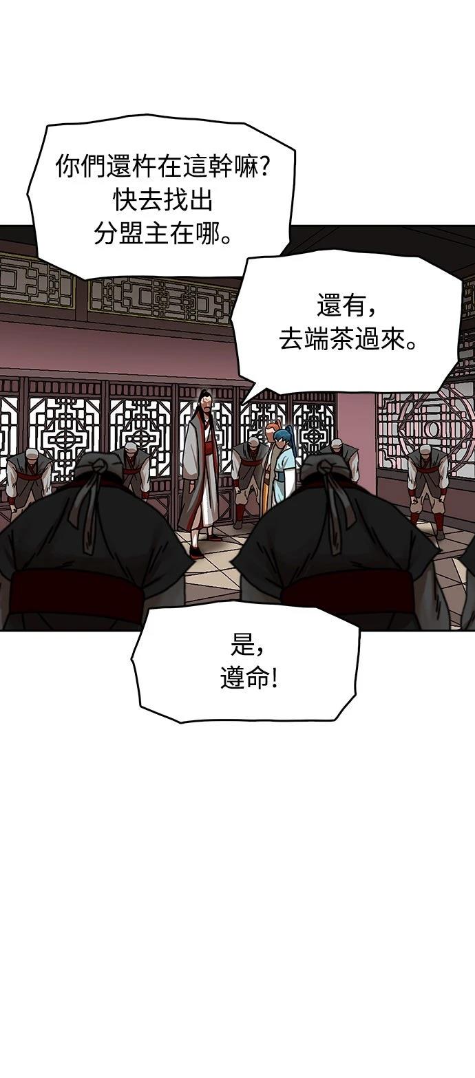 第13话10