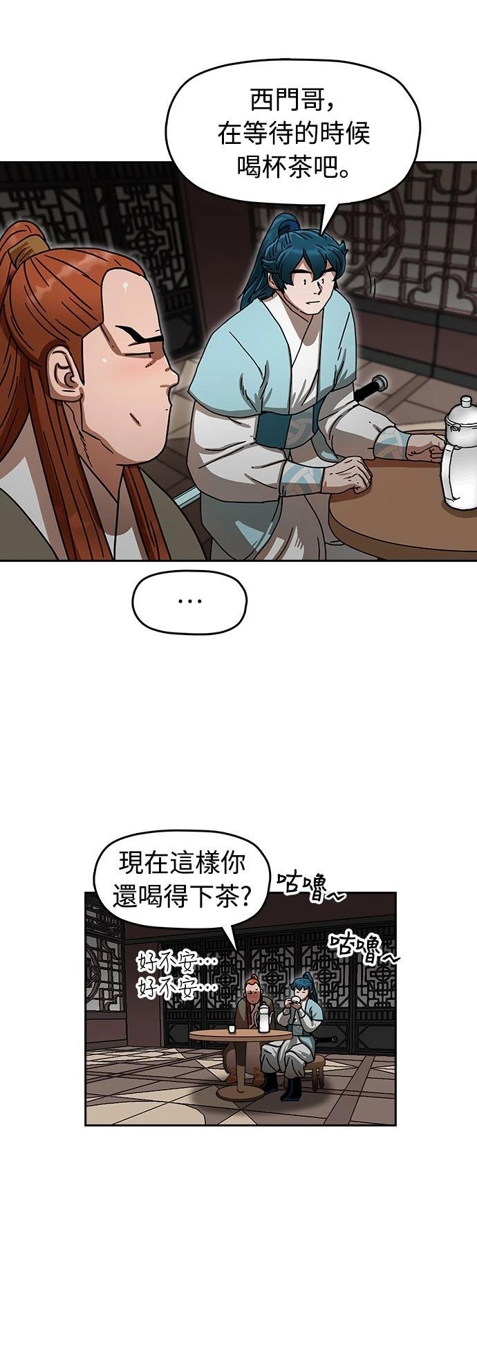 第13话11