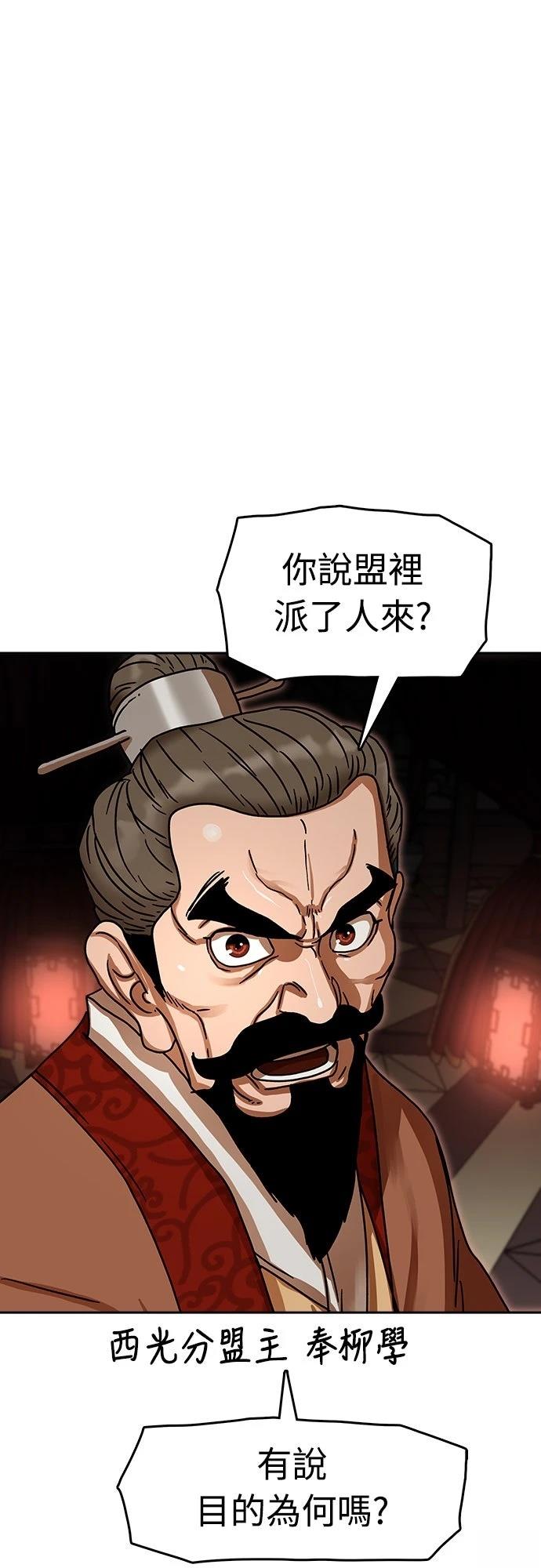 第13话12