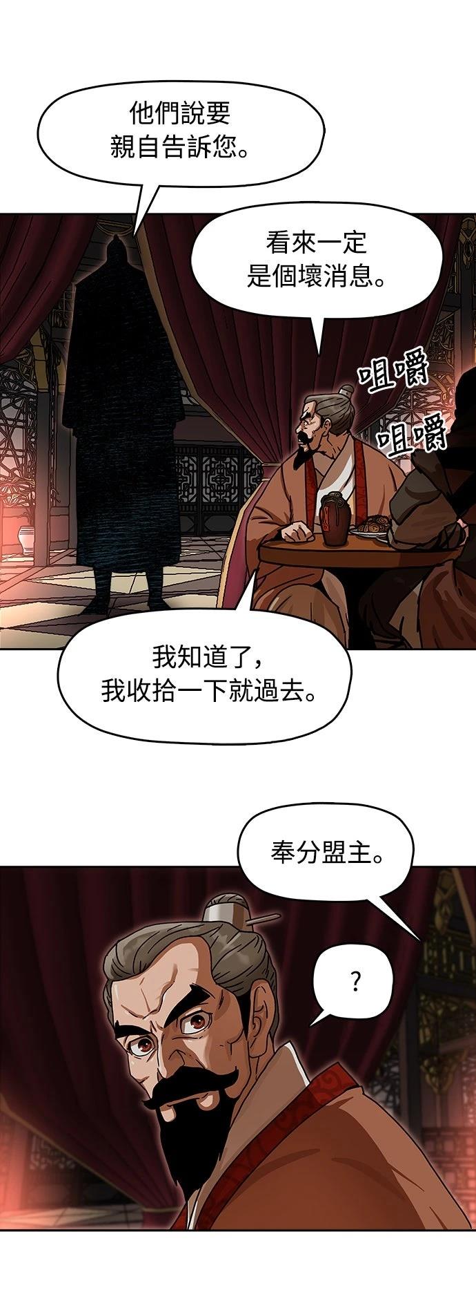 第13话14