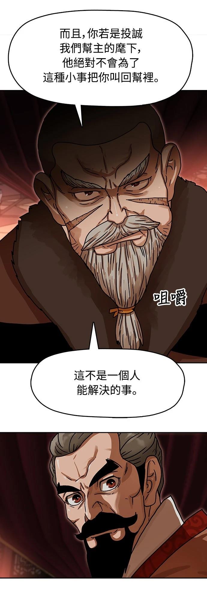 第13话16