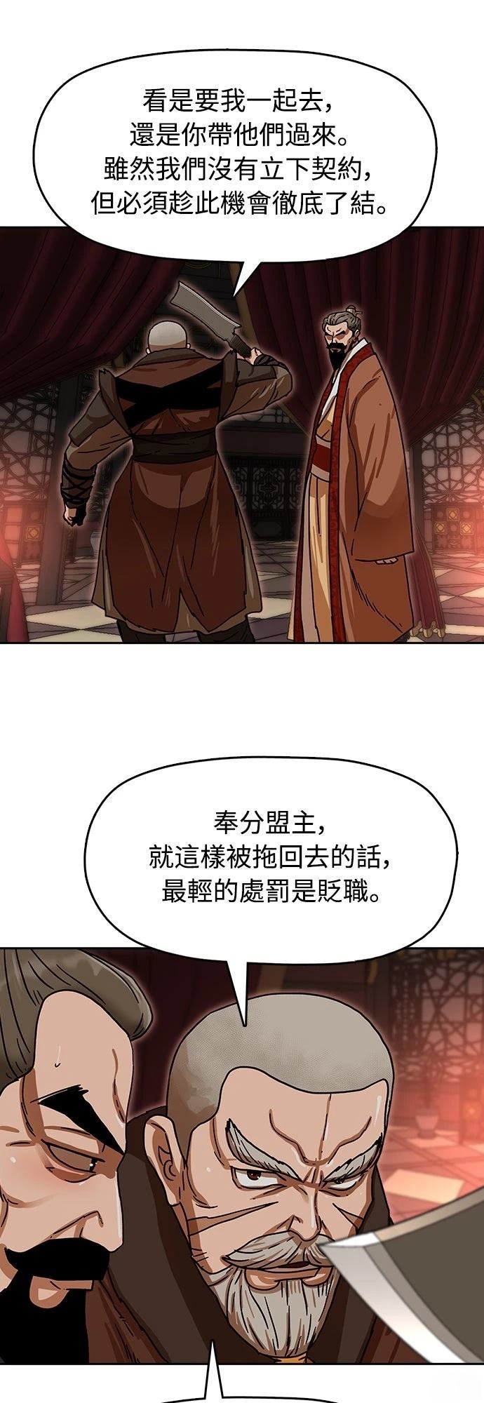 第13话19