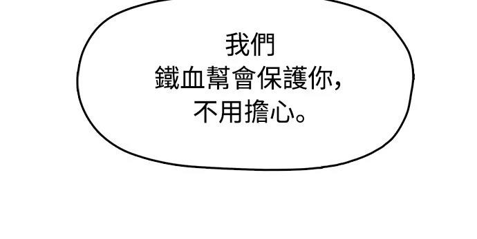 第13话20