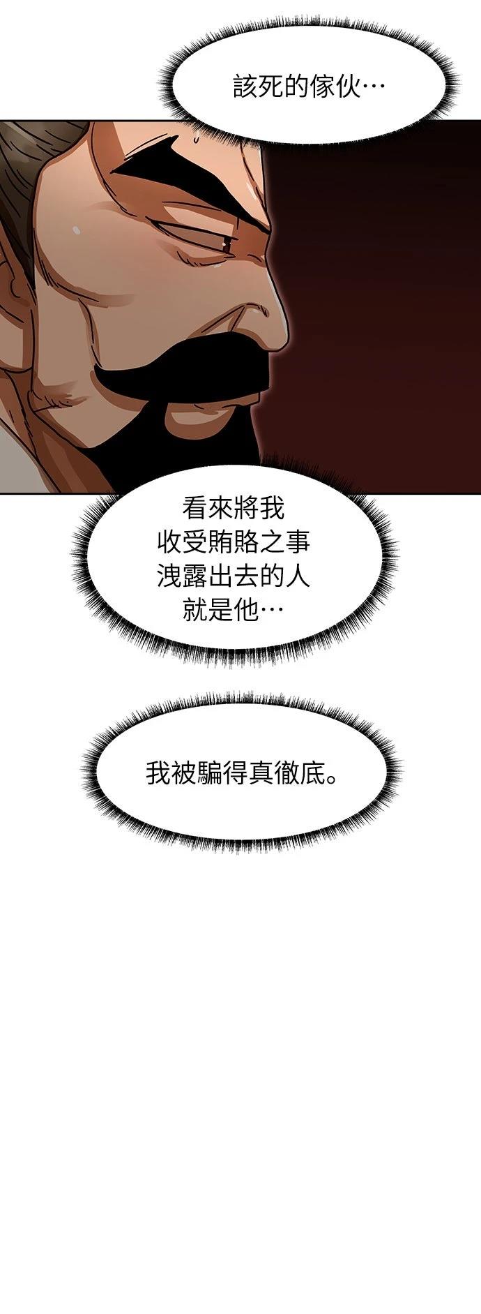 第13话21