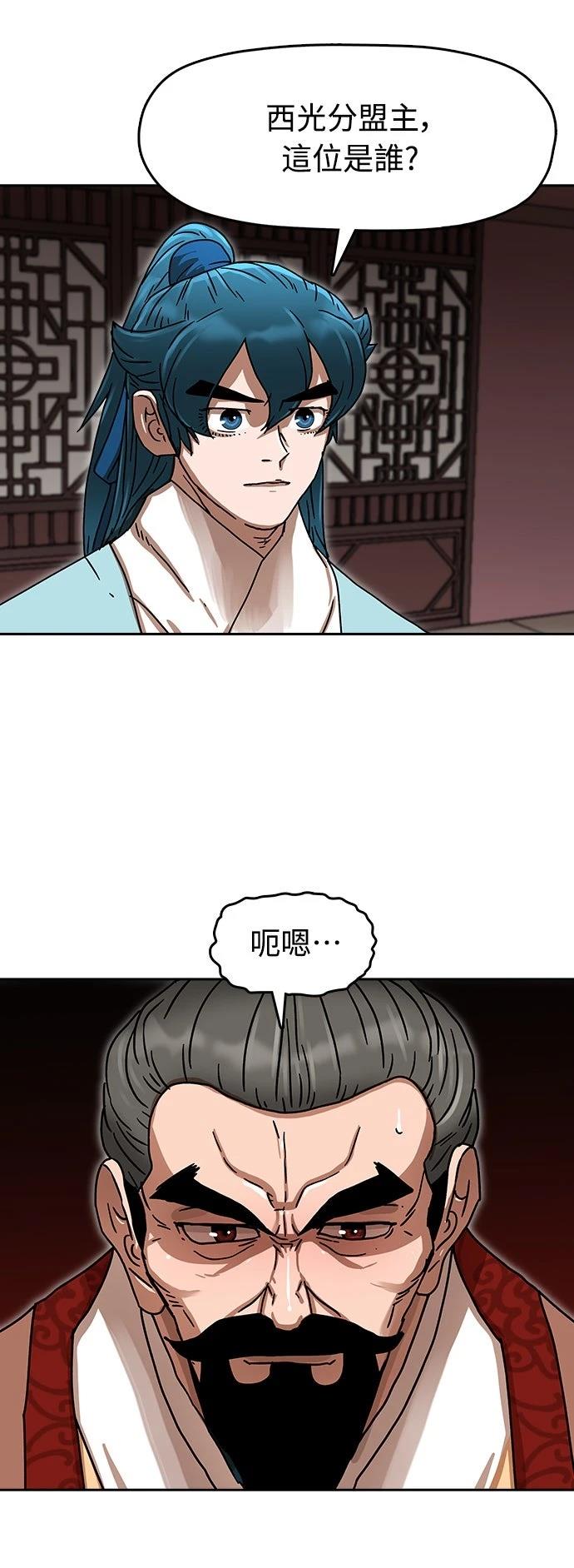 第13话24