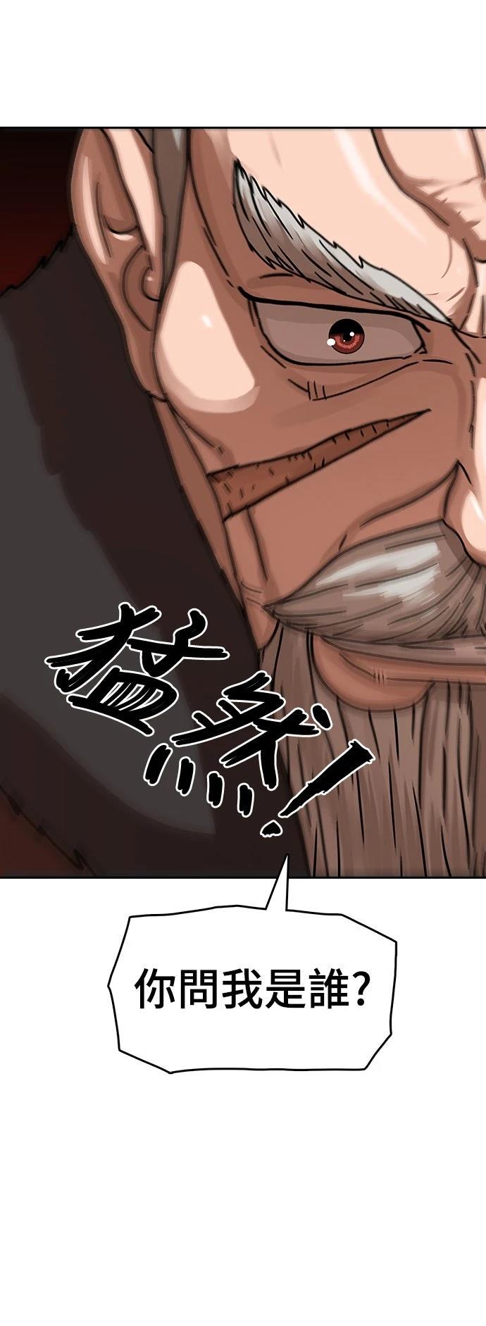第13话25