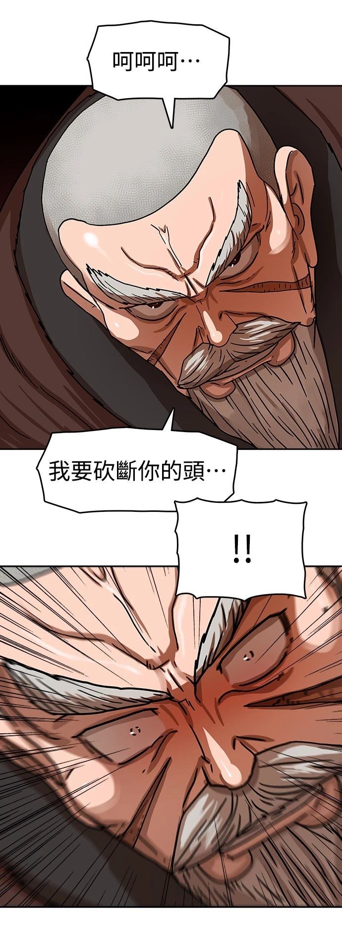 第13话28
