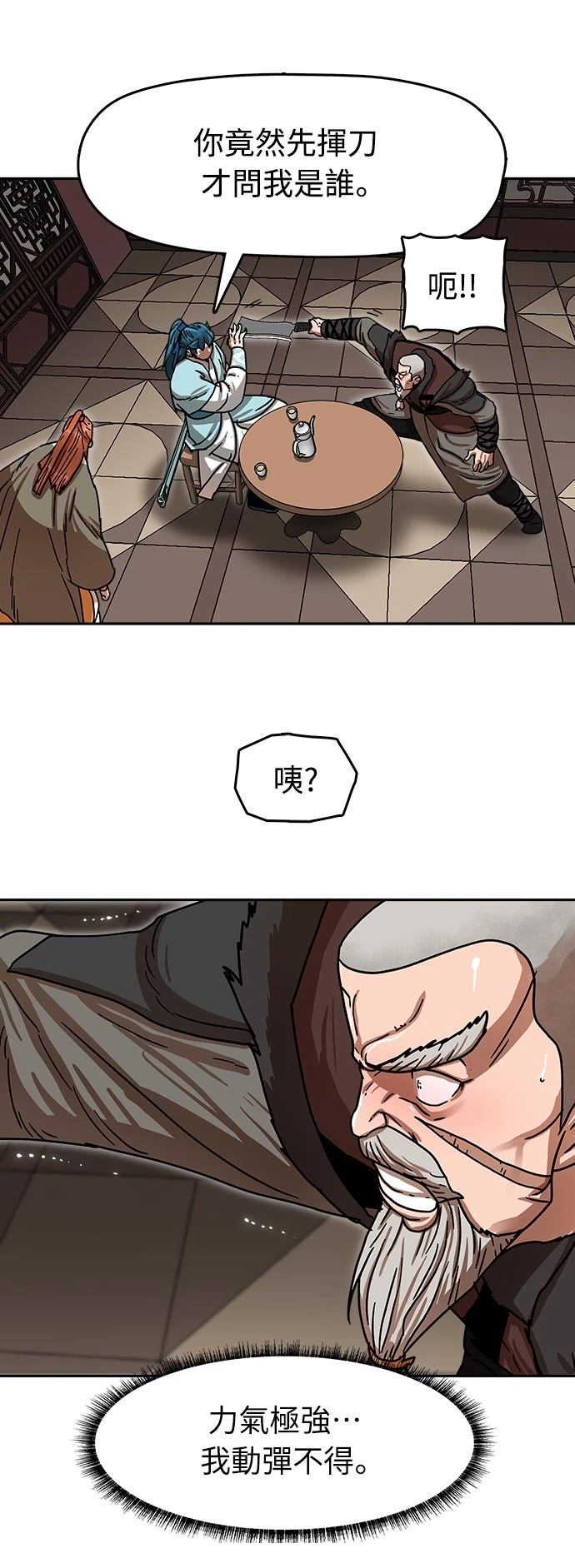 第13话32