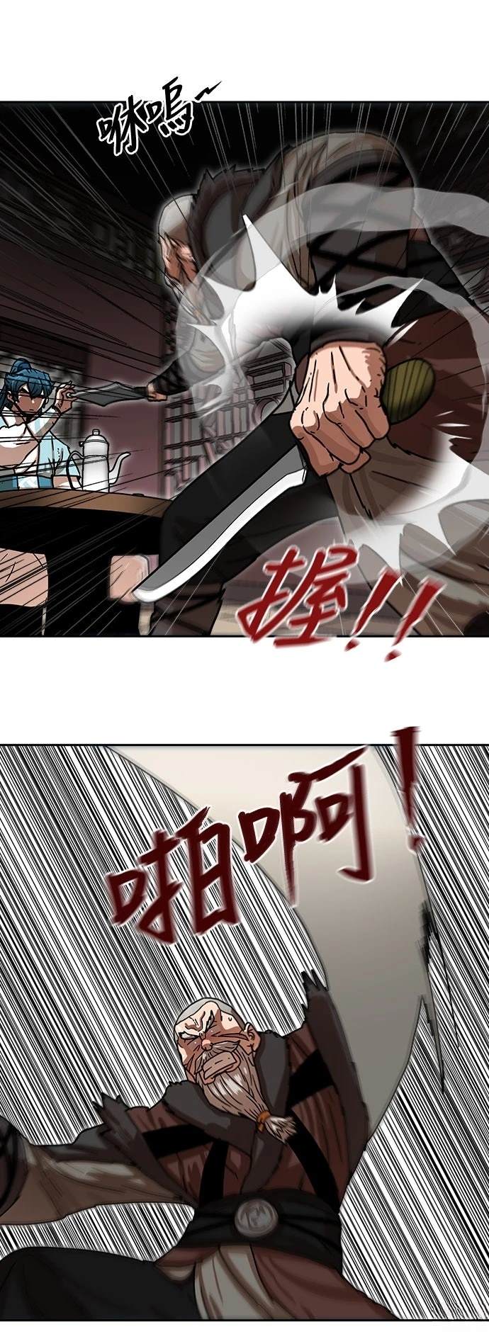 第13话33