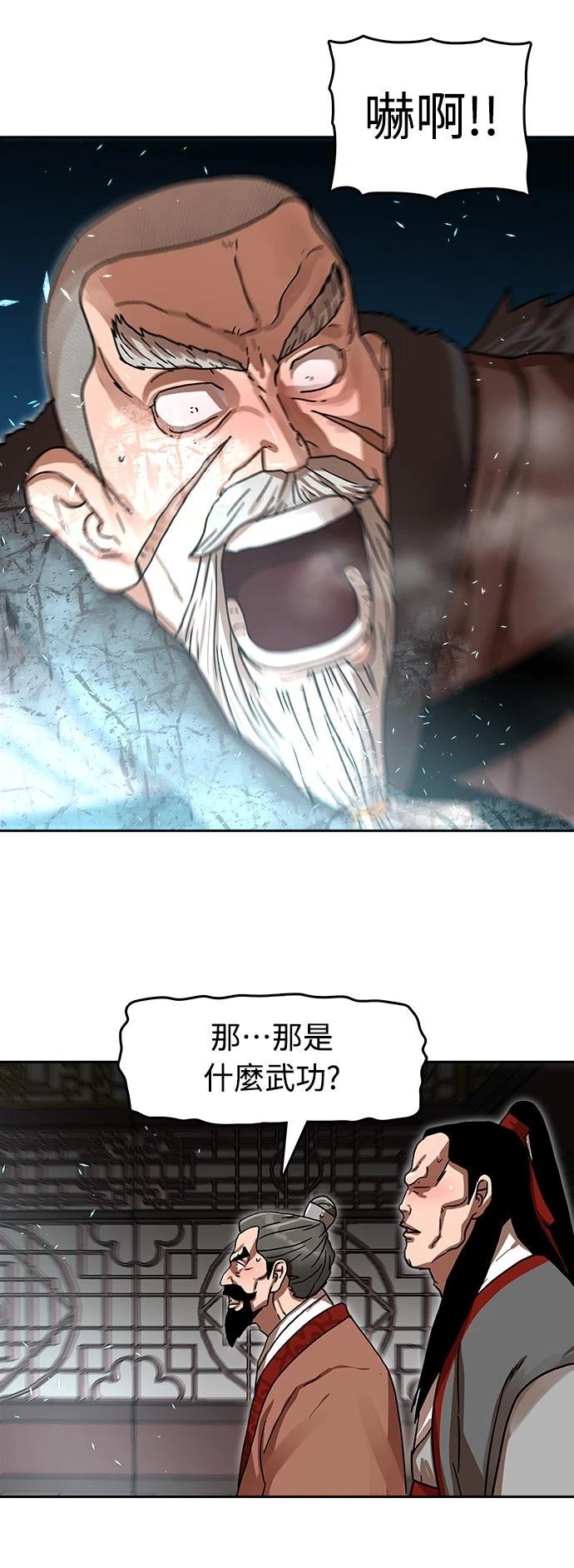 第13话36