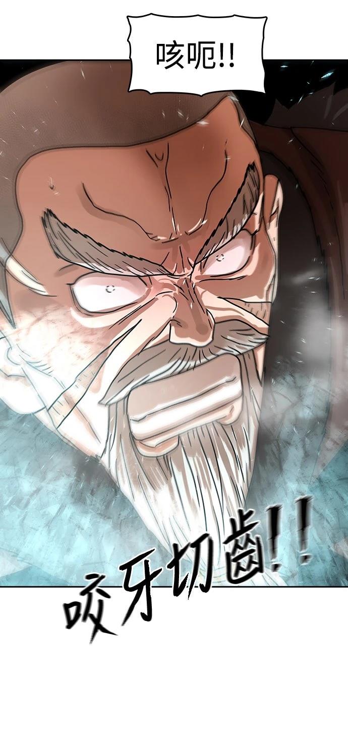 第13话38