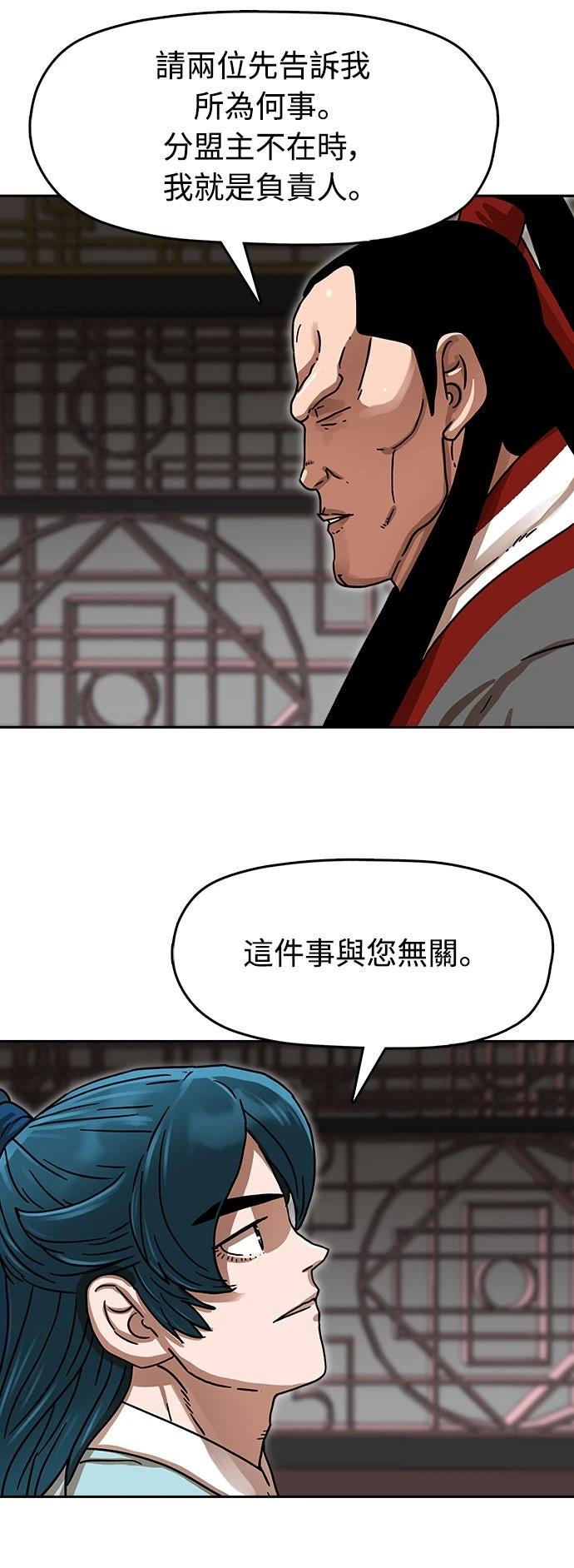 第13话4