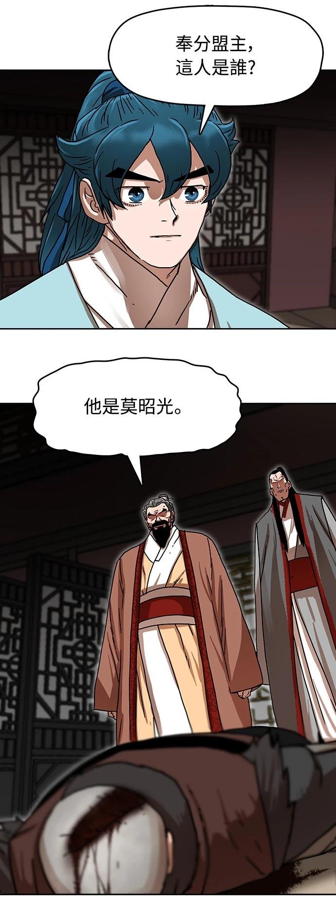 第13话50