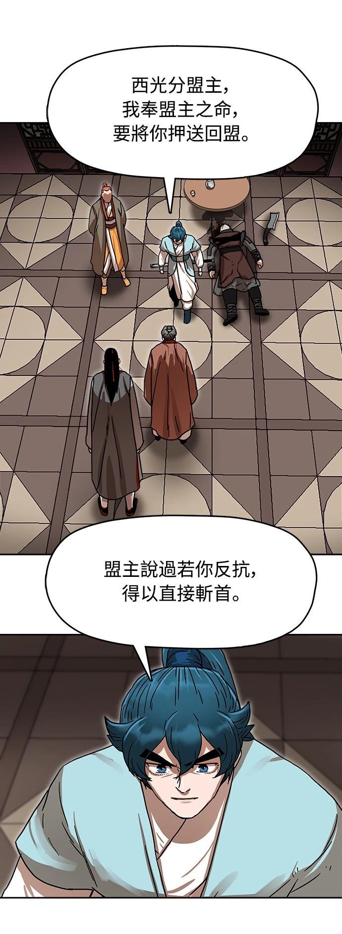 第13话52